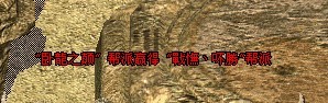 胜利!!!