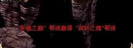 胜利
