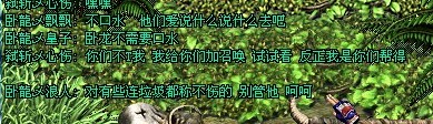 狂