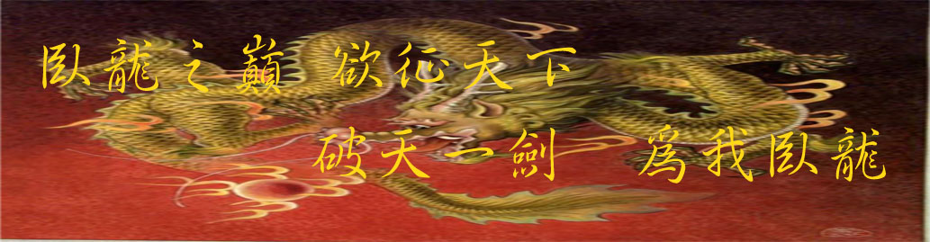 后备