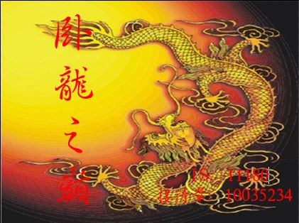 副本